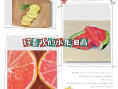 -尼莫儿童美术(三阳路融科天城校区)