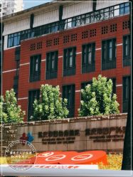 -重庆市妇幼保健院(冉家坝院区)