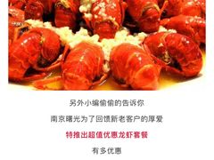 -曙光国际大酒店中餐厅
