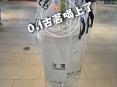 -江燕路万科里