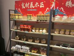 -黔蘑菇四季餐厅(观山湖店)