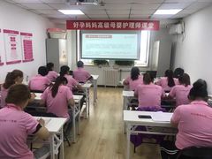 -好孕妈妈月嫂(哈尔滨总店)