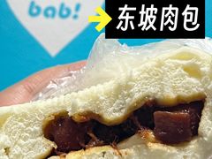 -巴比馒头(武林路店)