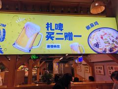 门面-平娃三宝烧烤·面食(富丰桥店)