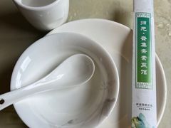 -归元·云集斋素菜馆