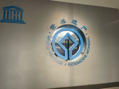 -秦始皇帝陵博物院-丽山园