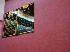-BODHI SOCIETY足疗(燕郊国道店)