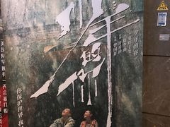 -武商摩尔影城(国广IMAX激光店)