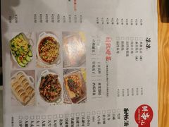 -乔老大·鲜串东北烧烤·东北菜