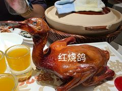 -大鸽饭(岗顶店)