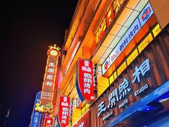 -南京路步行街