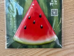 -伊豆野菜村(枫蓝国际店)