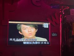 -皓声音KTV(新景店)