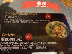 -Cactus墨西哥仙人掌餐厅