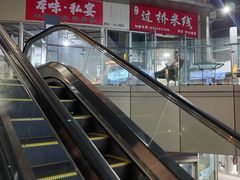 -本味友膳·茶餐厅(和达中心城店)
