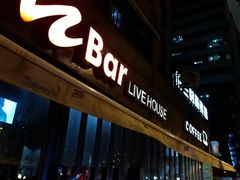 门面-ohbar live house(人广店)