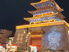 -鼓楼夜市