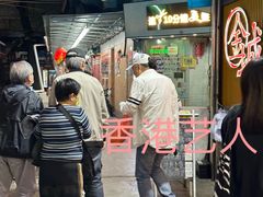 -金城小厨