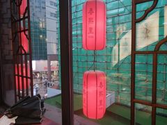 -春熙里老火锅(春熙路店)