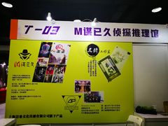 -上海跨国采购会展中心