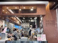 -PAPER STONE BAKERY(天汇广场店)