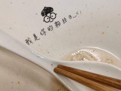 -百年尹氏汤包(湖南路狮子桥店)