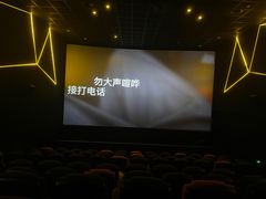 -中影星美国际影城(南山云城店)