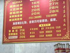 -阿策青岛排骨米饭(八里庙南五社区店)