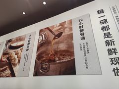 -小满手工粉(北京来福士店)
