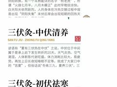 -康之道盲人按摩(二七路No.5店)