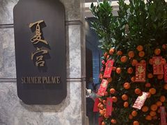 -夏宫中餐厅(静安香格里拉店)