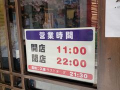 -金龙咖喱