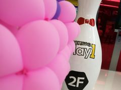 -Play1家庭娱乐中心(包河大玩家店)