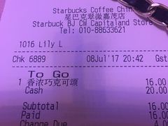 -星巴克(北京复兴路店)