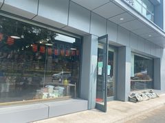 -雨丝书店(综合商业楼店)