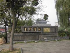 -东关历史文化旅游区-东门遗址