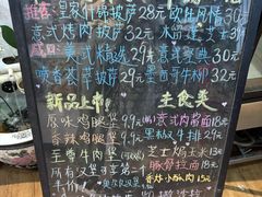 -阳光披萨(辽宁路店)