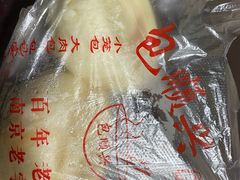 -包顺兴面馆(长乐路店)