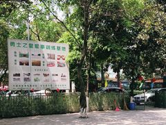 -勇士之星真人CS·团建·拓展(清水河公园店)