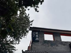 -方砖厂69号炸酱面(方砖厂胡同店)