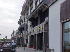 -七的湖·晚芳亭·阳澄湖农家菜·大闸蟹(莲花岛店)