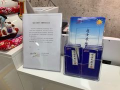 -赵汝飞练字硬笔书法(静安大融城校区)