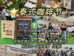 -新城市广场
