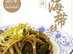 -驴世家驴肉火烧·凉皮·胡辣汤(五道口店)