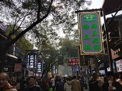-马文章胖子甑糕(洒金桥店)
