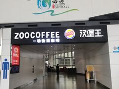 -银川河东国际机场