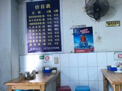 -越洋肖氏老米线(杨家坪店)