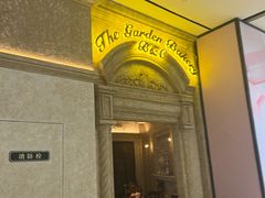 -B&C黄油与面包·THE GARDEN BAKERY概念店(世纪汇店)