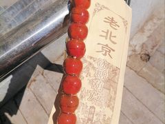 -和平门菜市场