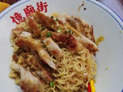 -憶廟街 X 沙角邨(太古城店)